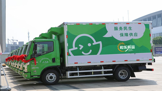 上海和樂(lè)農(nóng)產(chǎn)品集團(tuán)有限公司